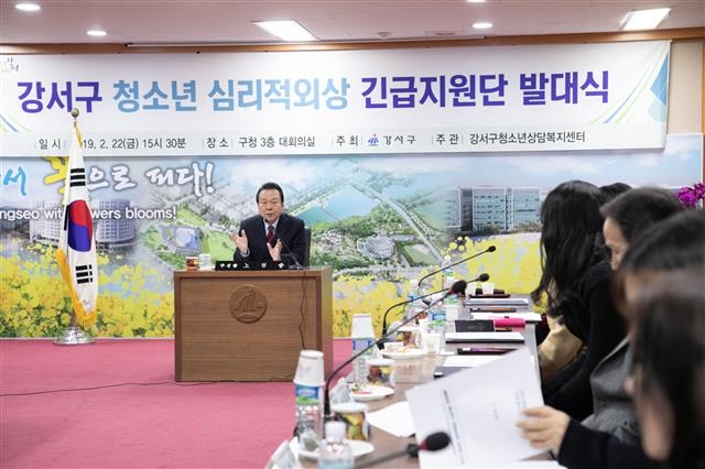 노현송(왼쪽) 서울 강서구청장이 청소년 심리적 외상 긴급지원단 발대식에서 위기 청소년 지원 시스템 강화에 대해 직원들에게 이야기하고 있다. 강서구 제공