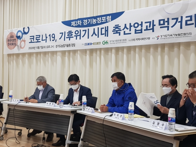 경기도의회 제공