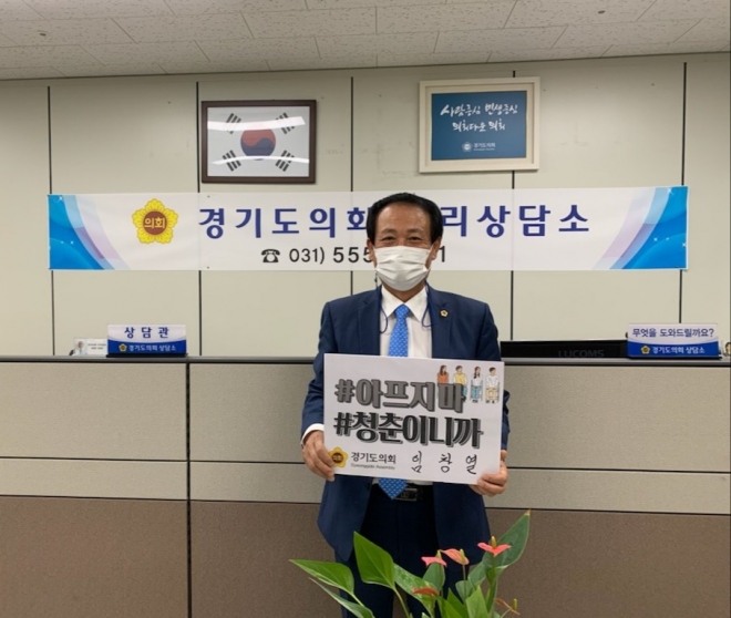 경기도의회 제공