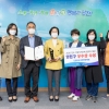양천구, 전국지방자치단체 일자리대상 우수상 쾌거