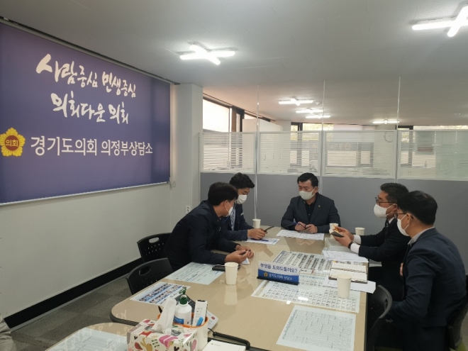 경기도의회 제공