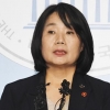 윤미향, 정의연 후원금 의혹 첫 재판서 “공소사실 모두 부인”