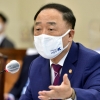 홍남기 “서울신문과 협의 안 되면 특정기업에 지분 팔 생각 없다”