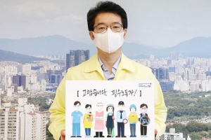 “비대면 시대 공기 같은 존재… 중앙·광역·기초정부 역할분담 지원을”