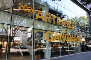 논현 가구거리의 미술관 변신… ‘아트프라이즈 강남’ 막 오른다