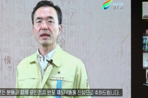 문자 해독 능력을 높여라 …여주시, 한글날 기념 학술대회