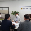김진일 경기도의원, 경기주택도시공사 업무 보고 받아