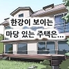 “문 대통령 저격했다”…기안84 웹툰, 쏟아지는 해석들
