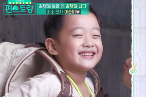 김재원, 아들 최초 공개...눈웃음 똑닮아 “미소천사 후계자” [EN스타]