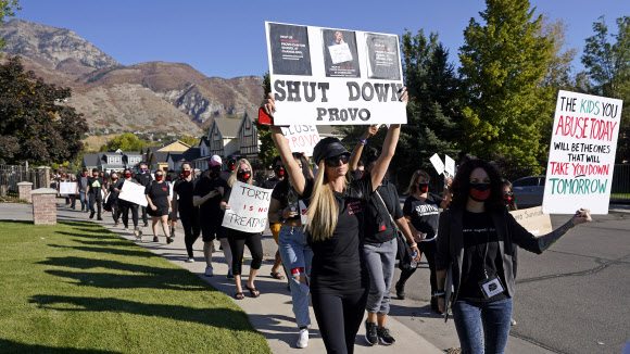 Paris Hilton, center, leads a protest Friday, Oct. 9, 2020, in Provo, Utah. Hilton was in Utah Friday to lead a protest outside a boarding school where she alleges she was abused physically and mentally by staff when she was a teenager. Hilton, now 39, went public with the allegations in a new documentary and wants a school that she says left her with nightmares and insomnia for years to be shut down. (AP Photo/Rick Bowmer)/2020-10-10 09:37:03/ <연합뉴스