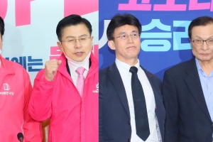 [단독] 檢 ‘위성정당 설립은 선거법 위반’ 무혐의 처분