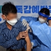 [서울포토]주거취약계층 무료 독감예방접종