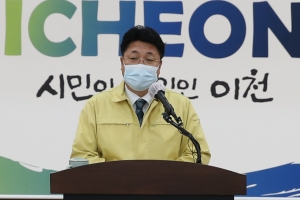 이천시 “해외시장개척·지역사랑화폐 확대 등 지역경제 활성화 노력”
