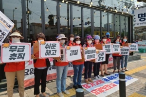 하루 8시간씩 목욕·대소변 수발… 온갖 궂은일 후 남은 건 최저임금