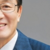 정정순 의원 관련 시의원, 회계책임자 등 4명 추가 기소
