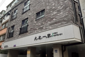 청년 애견인 행복한 서대문 임대주택 ‘견우일가’