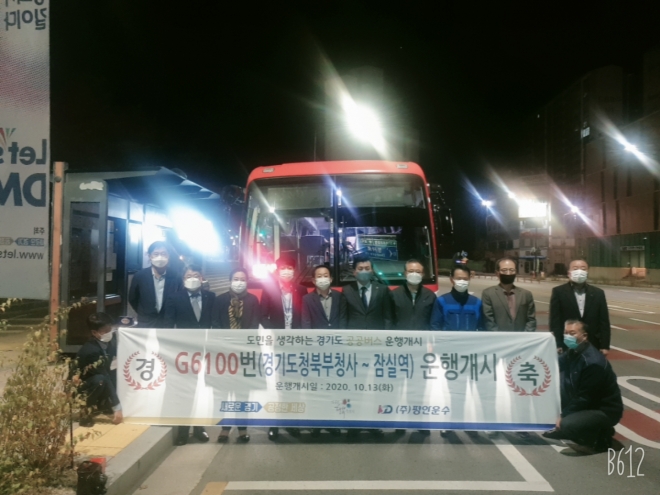 경기도의회 제공