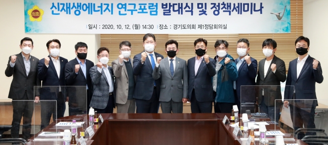 경기도의회 제공