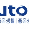 유토렉스, 2020년 올해의 브랜드 대상 수상