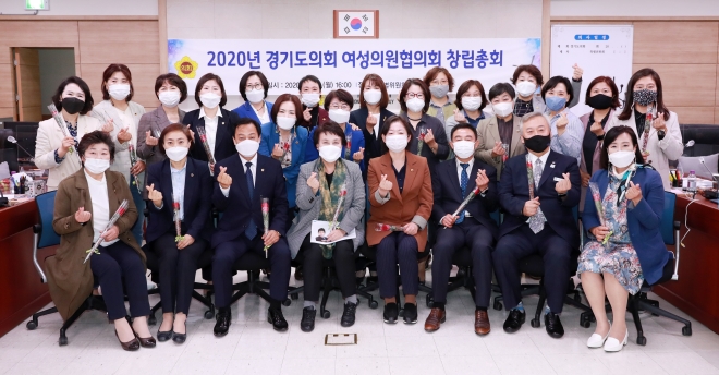 경기도의회 제공