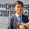 장태환 경기도의원, 2020년 대한민국 자치발전 대상 수상