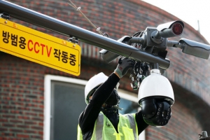 조두순 출소 직후 음주·아동시설 출입 금지…정부, 종합대책 마련