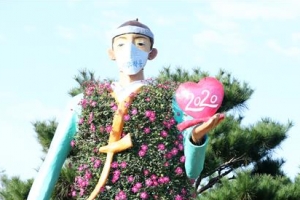 국화전시회 갈 때도 마스크 쓰세요