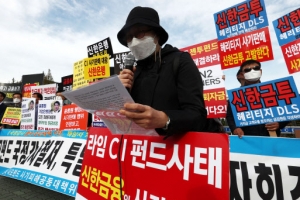 [단독] 옵티머스 김재현 “실형 받아도 靑 통해 사면”