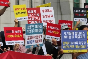 [단독]김재현, 靑행정관·건설·금융권 회장까지 언급 …허풍인가 태풍인가