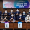 김수규 서울시의원, ‘지역중심 문화예술교육 활성화를 위한 토론회’ 개최