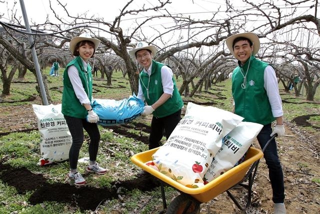 스타벅스커피코리아 직원들이 커피박을 활용해 생산한 친환경 퇴비를 농가에 제공하는 봉사활동을 벌이고 있다. 스타벅스커피코리아 제공