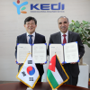 KEDI, 요르단 라니아왕비 교원아카데미와 교육 연구 협력을 위한 업무협약 체결
