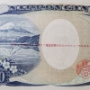 ‘NHK와 법무성을 때려부수자!’ 일본 1000엔 지폐의 정체는?