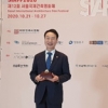 김정태 서울시의회 운영위원장, 서울국제건축영화제로부터 감사패 받아