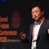 [서울포토]2020서울미래컨퍼런스 발표하는 이성환 본부장