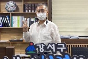 “나부터 청렴하게” 매일 다짐하는 강서 공무원