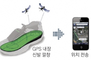 서초 “발달장애인 실종 없게”… 스마트 인솔 보급