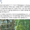 추미애 “아파트 현관 앞에 기자가…집에서 일 보겠다”