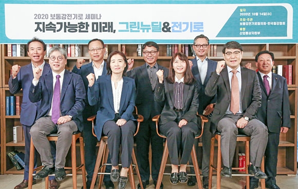 지난 14일 열린 ‘2020 보통강전기로 세미나’에서 정철기(왼쪽부터) 환영철강 부사장, 손일 연세대 교수, 김연극 동국제강 사장, 정은미 한국산업연구원 본부장, 안동일 보통강전기로협의회 회장, 남정임 한국철강협회 실장, 오치훈 와이케이스틸 사장, 김익 스마트에코 대표, 문종인 한국철강 부사장이 기념촬영을 하고 있다.  보통강전기로협의회 제공