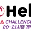 프로당구(PBA) 투어도 승강제 한다