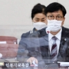 “돌봄 공백 문제로 발생한 ‘라면 형제’ 사건...교육복지사 늘려야”