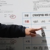산재보험 제외 신청 80%… 특고 노동자들 스스로 했겠는가