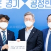 김우석 경기도의원, 이재명 지사에 포천병원 신축이전 건의
