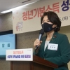 서초 ‘청년기본소득 정책실험’ 머리 맞댄 학계