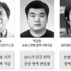“필수노동자 저임금·고용 불안, 지자체 넘어 정부가 책임져야”