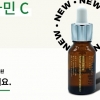 크라우디, 7900원 가격파괴 순수비타민C 앰플 화장품 펀딩