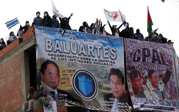 볼리비아 선거 유세 모습-AP 연합뉴스