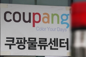 새벽 배송 담당 택배노동자 고시원에서 숨진 채 발견