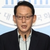 국민의힘, 하반기 법사위원장 김도읍 의원 내정