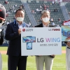 LG전자, 프로야구 LG트윈스 선수단에 LG 윙폰 60대 선물